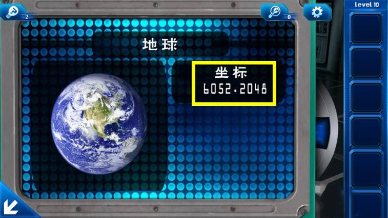 《密室逃脱9：逃出太空船》第10关攻略