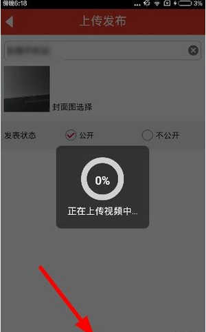 《魔音相册》视频保存功能使用说明