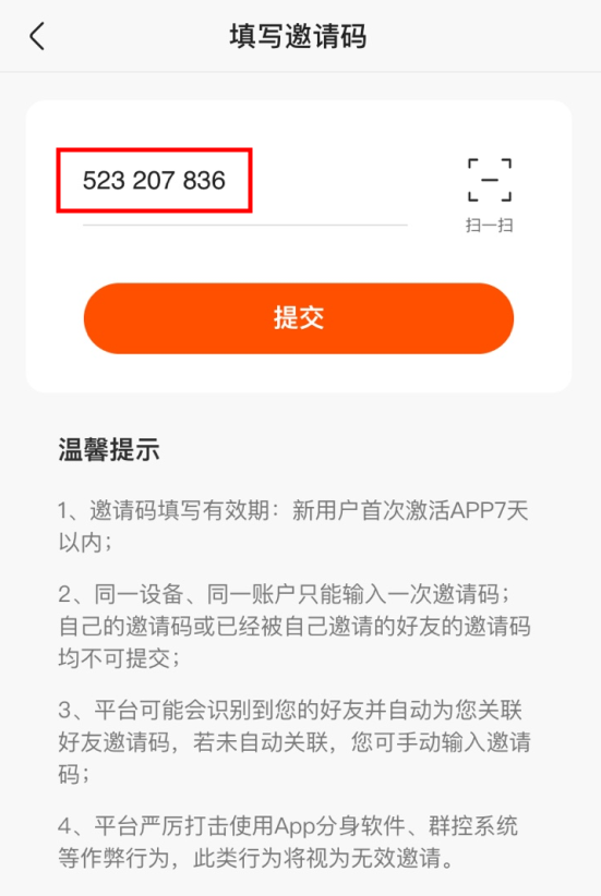 《快手》怎么录制长视频？快手录制长视频教程