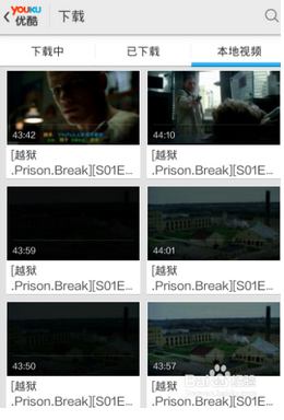 《优酷》如何播放本地视频的教程