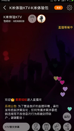 《K米》如何发照片到屏幕上的方法介绍