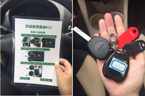 《小二租车》使用说明及押金规则详解