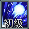 《魂斗罗：归来》伙伴QQ哨兵图鉴