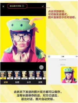 《点点虫》APP使用功能说明