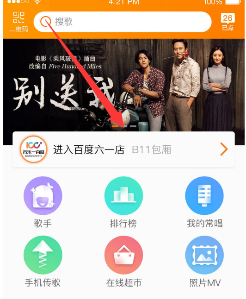 《K米》如何发照片到屏幕上的方法介绍