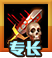 《魔法门之英雄无敌：战争纪元》肯洛·哈格图鉴