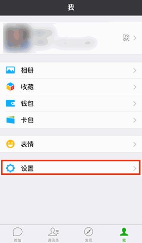 《微信》搜一搜及看一看使用方法教程