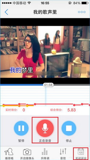 《天籁K歌》使用方法教程
