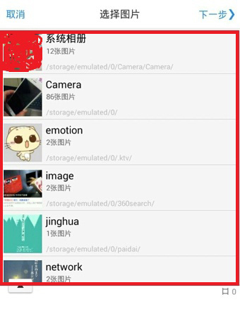 《小影视频》视频制作功能使用说明