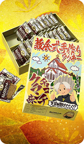 《命运冠位指定》教会式自制饼干图鉴