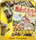 《命运 冠位指定》全英灵情人节礼装大全