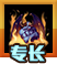 《魔法门之英雄无敌：战争纪元》泽达图鉴