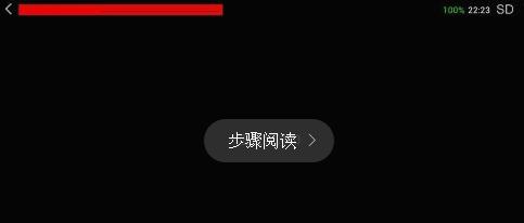 手机《影音先锋》的使用方法教程