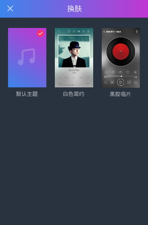 《阿里星球》账号注销及换肤功能使用说明