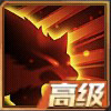 《魂斗罗：归来》伙伴怒火战狼图鉴