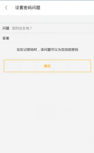 《理理相册》隐私相册功能使用说明
