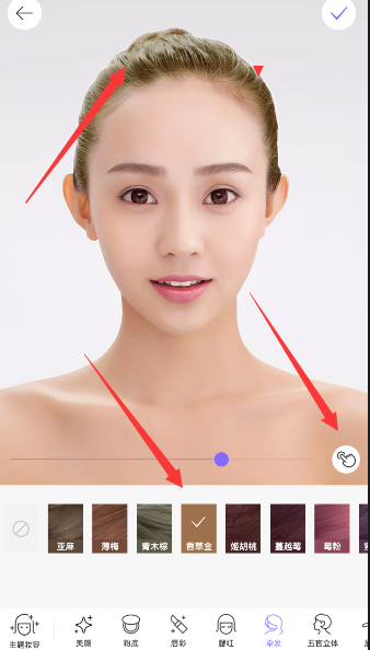 《美颜相机》如何换发色的方法教程