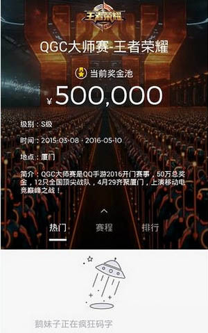 《企鹅电竞》cf手游礼包领取规则说明