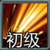 《魂斗罗：归来》伙伴怒火战狼图鉴