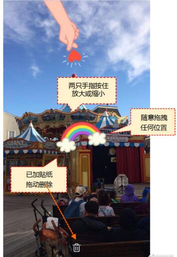 《新浪微博》微博故事增加特效的方法教程