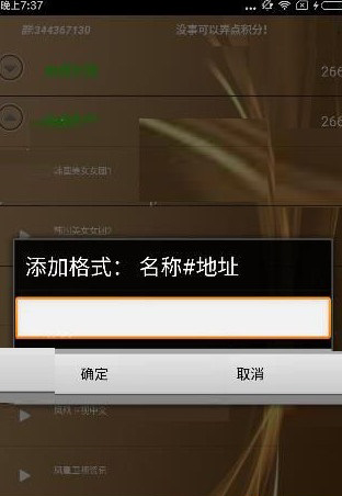 《wiboxls》播放功能使用说明