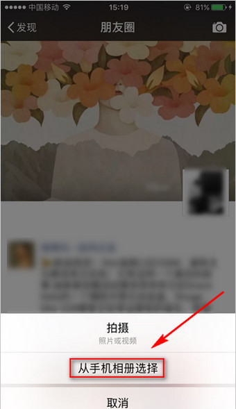 《微信》10秒视频编辑功能使用说明