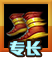 《魔法门之英雄无敌：战争纪元》姆拉克图鉴