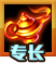 《魔法门之英雄无敌：战争纪元》瑞斯卡图鉴
