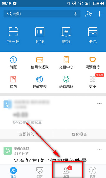 《飞猪旅行》500元大礼包活动说明介绍