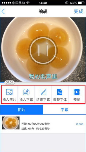 《天籁K歌》使用方法教程