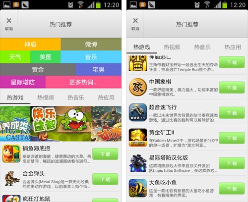 《快牙》APP使用说明介绍