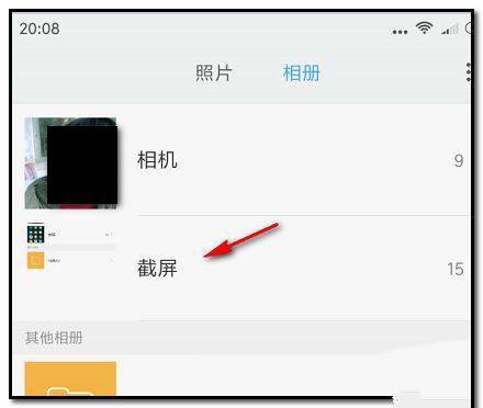 《微信》如何一次性发送上传多张图片的方法介绍