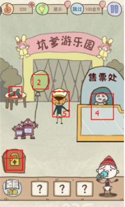 《史上最坑爹的游戏9》第二十三关玩法攻略