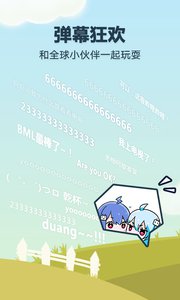 《哔哩哔哩》如何提升会员等级等方法介绍