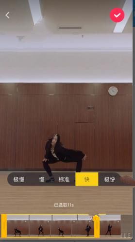 《抖音短视频》如何编辑本地视频的方法介绍