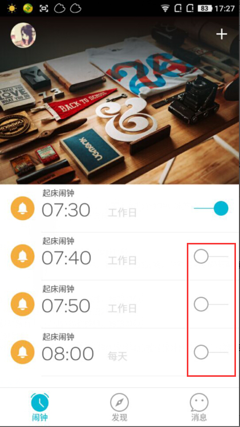 《谁叫我起床》如何删除闹钟的方法介绍