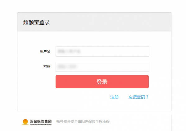 《超额宝》银行卡绑定规则说明介绍