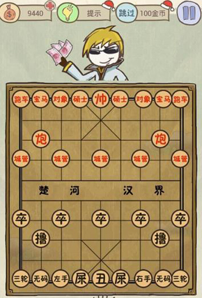 《史上最坑爹的游戏6》第二十三关玩法攻略