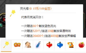 《虎牙直播》如何更换弹幕颜色的方法介绍