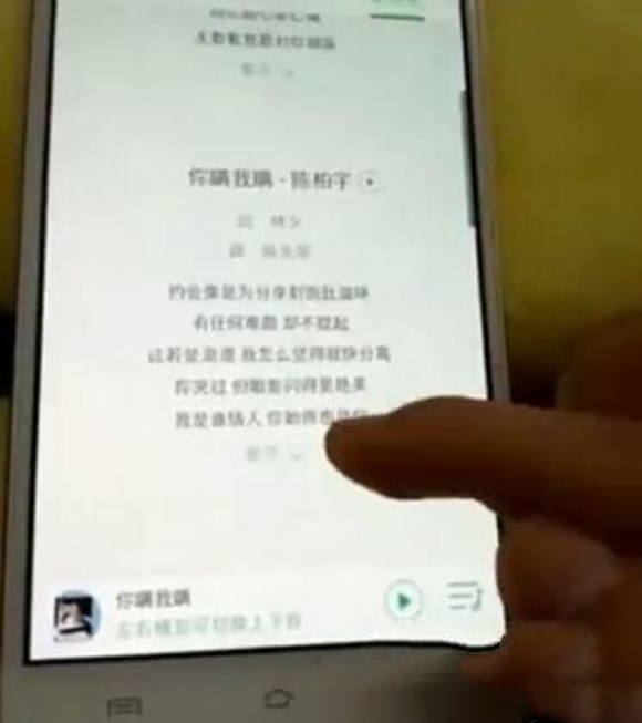 《QQ音乐》如何免费下载付费歌曲的详细教程