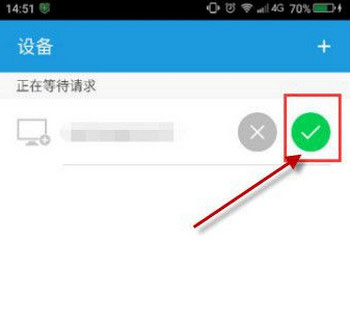 《360安全卫士》 连回家功能使用说明