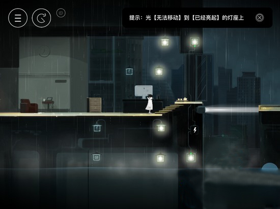 《雨纪》第2章攻略