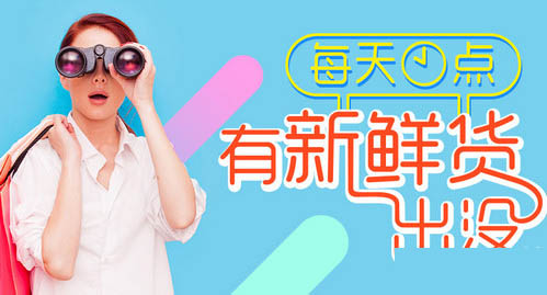 《柚子街》密码找回功能使用说明