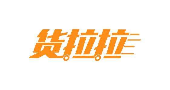 《货拉拉》如何取消订单的方法介绍