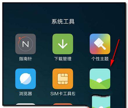 《微信》如何一次性发送上传多张图片的方法介绍