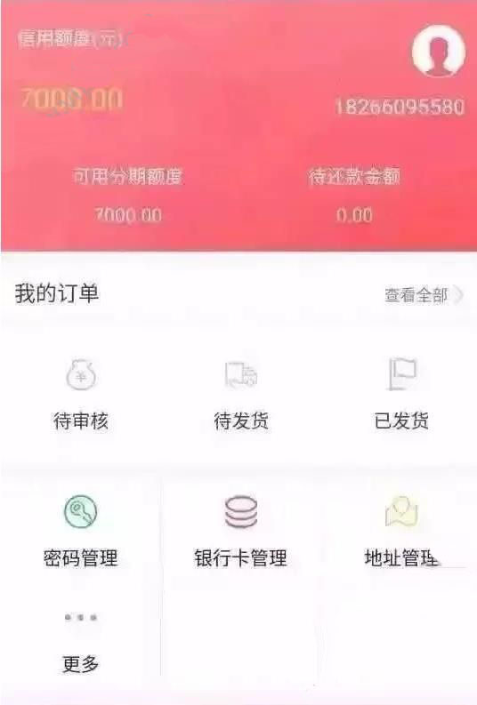 《一刻千金》如何获得高额度的方法介绍