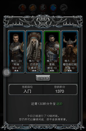 《地下城堡2：黑暗觉醒》新手开局攻略