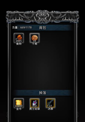 《地下城堡2：黑暗觉醒》训练营攻略