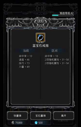 《地下城堡2：黑暗觉醒》迷宫宝箱路线大全