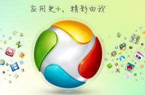 《应用宝》手机无法连接的解决办法